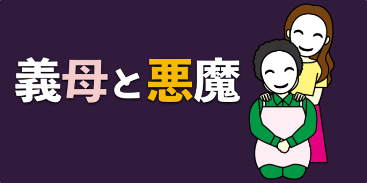 ガジェット研究所